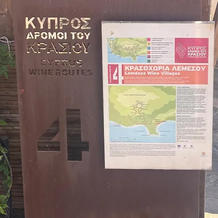Licensed Loula's Village House-arsos, Cyprus Wine Route Nyaraló Árszosz