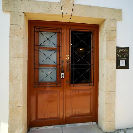 別荘 Licensed Loula's Village House-arsos, Cyprus Wine Route Arsos